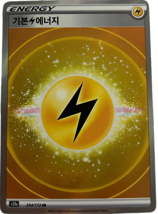Lightning Energy #254 VSTAR Universe (JP)