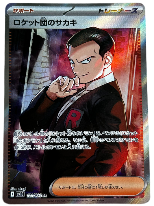 Team Rocket's Giovanni #121 Japanese Glory Of Team Rocket