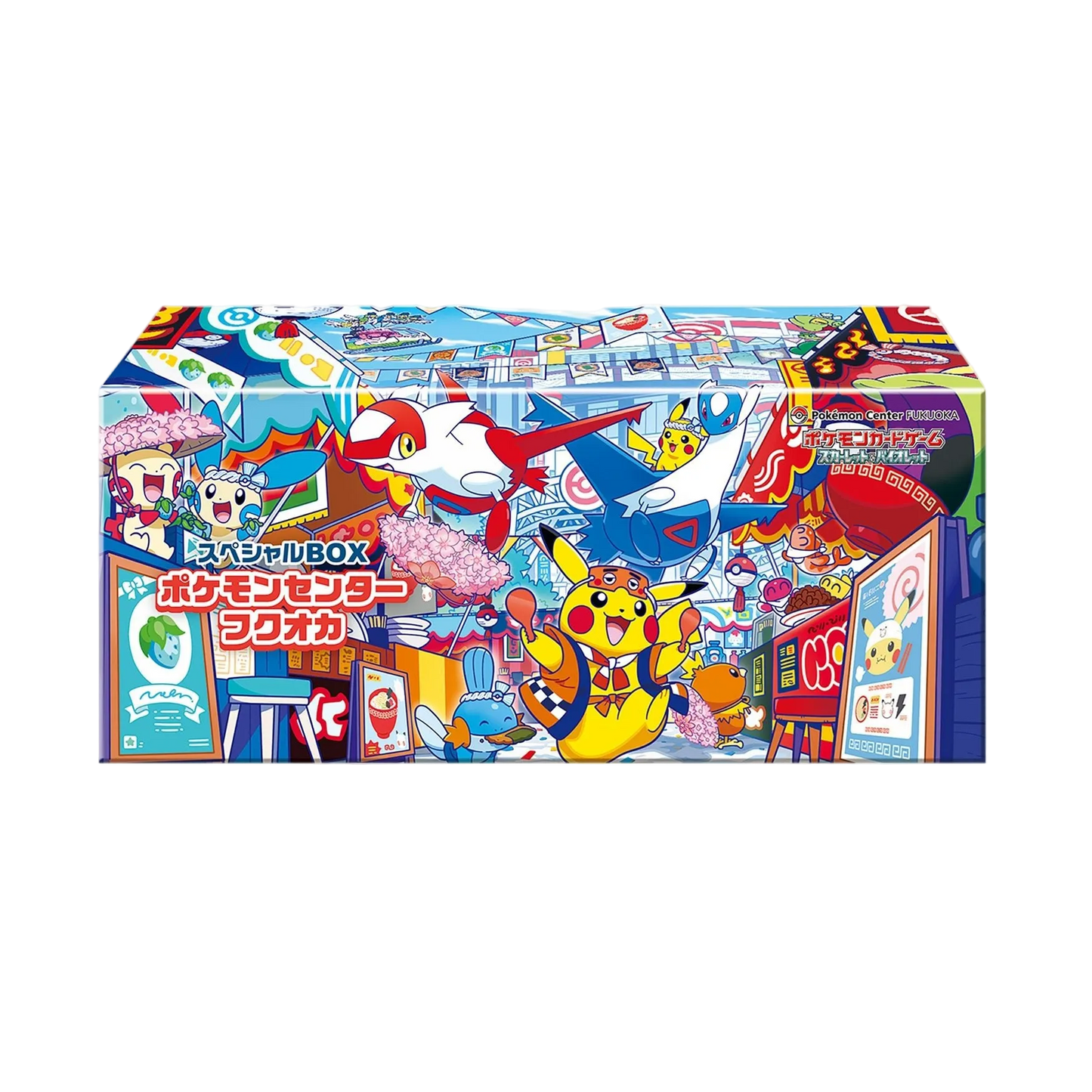 Pokémon TCG Pokémon Center Fukuoka Special Box