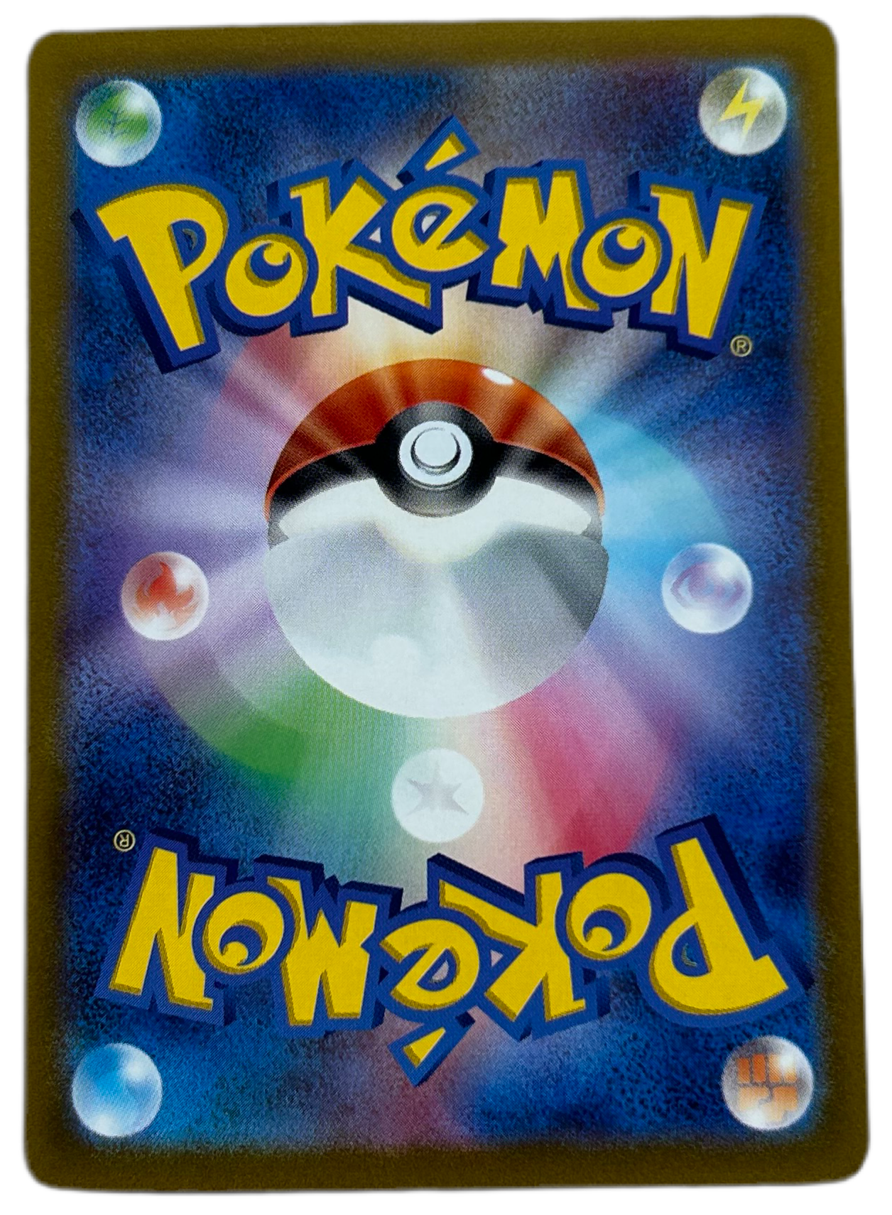 Rayquaza V #107 Japanese VSTAR Universe