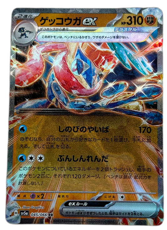 Greninja Ex #45 Japanese Crimson Haze.