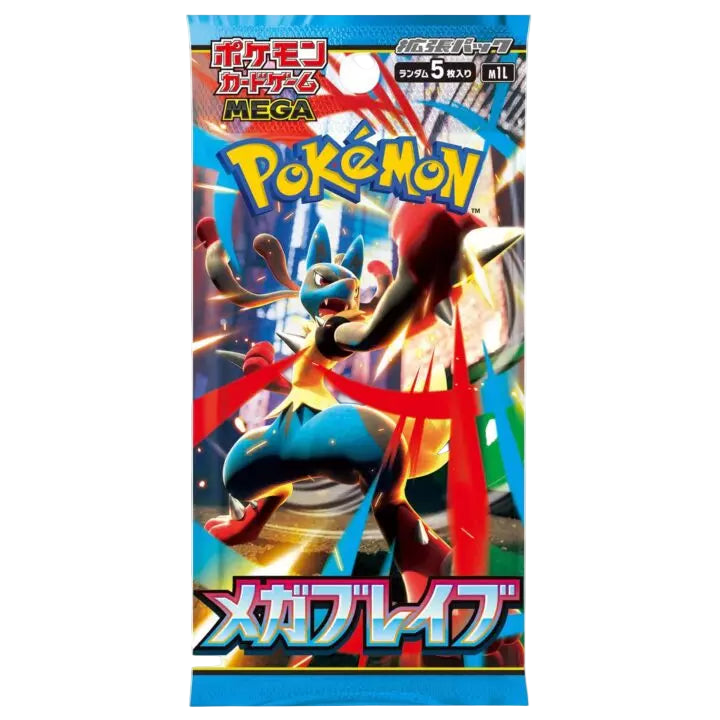 Mega Brave Booster Pack