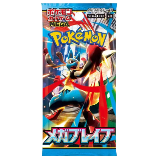 Mega Brave Booster Pack