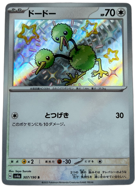 Doduo #307 Japanese Shiny Treasure Ex