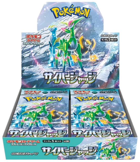 Cyber Judge Booster Box