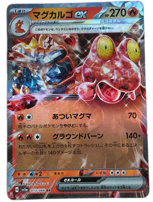 Magcargo Ex #13 Japanese Crimson Haze