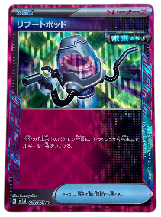 Reboot Pod #63 Japanese Cyber Judge