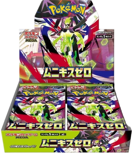 Mega Nihil Zero Booster Box