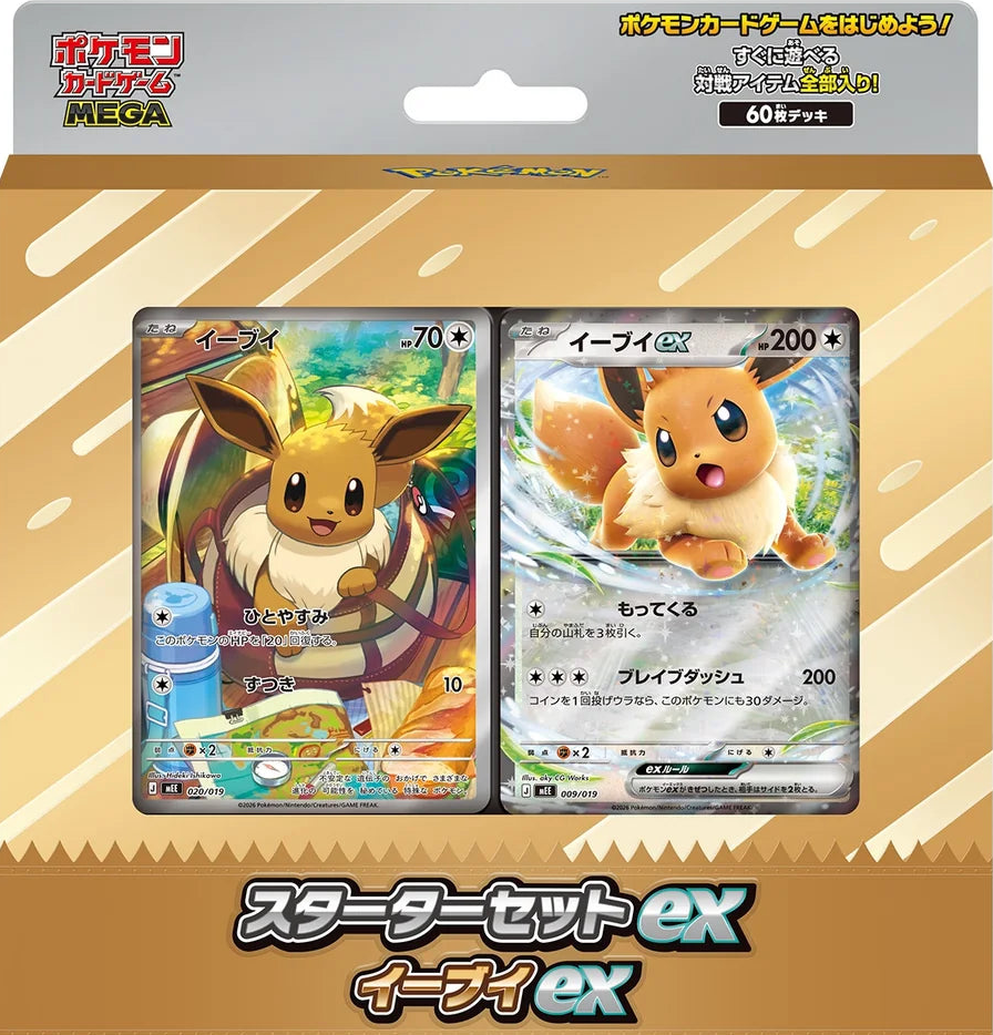 Pokémon Card Starter Set ex Eevee ex Japanese Starter Deck
