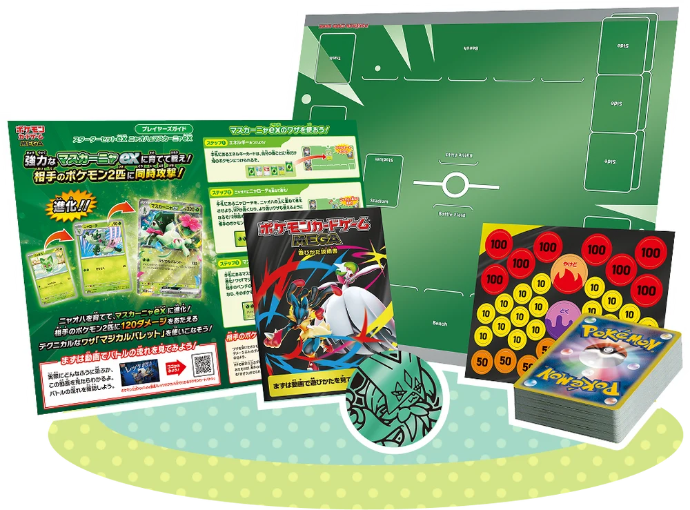 Pokémon TCG MEGA Starter Set ex – Sprigatito & Meowscarada ex