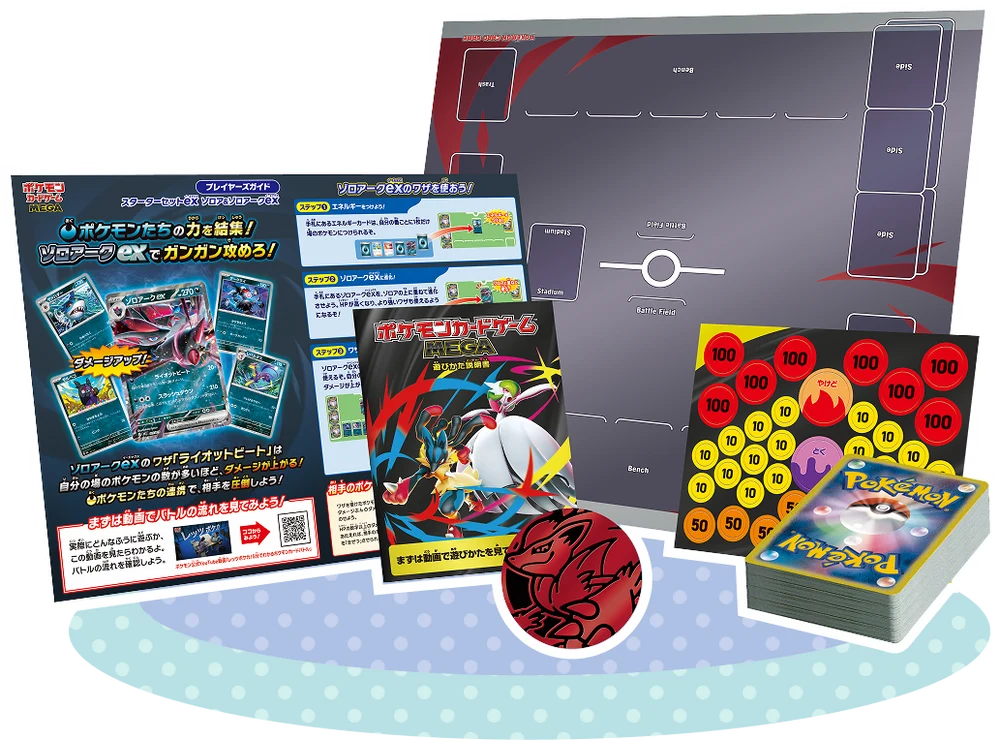 Pokémon TCG MEGA Starter Set ex – Zorua & Zoroark ex
