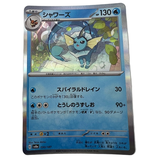 Vaporeon #30 Japanese Terastal Festival