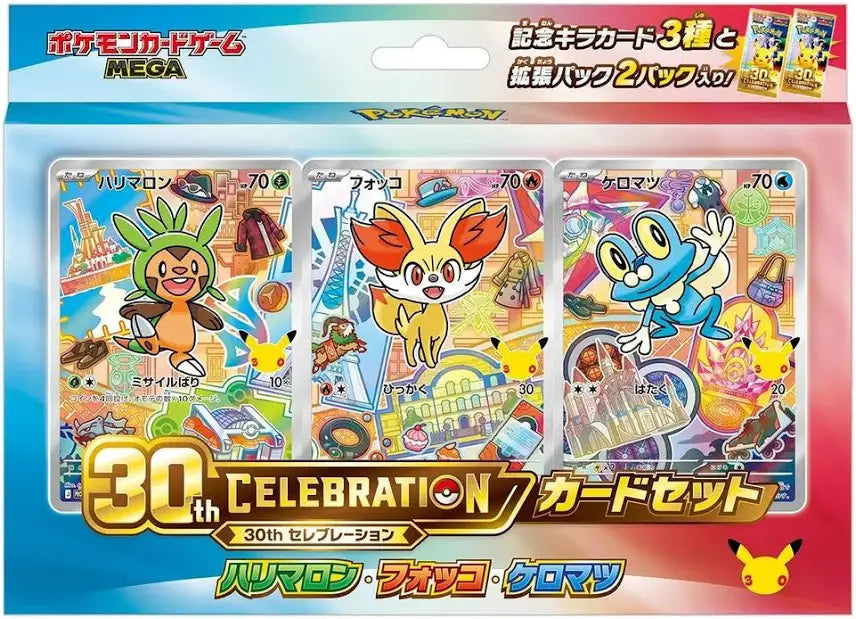 30th Celebration First Partners Card Set - Kalos (Japanese)
