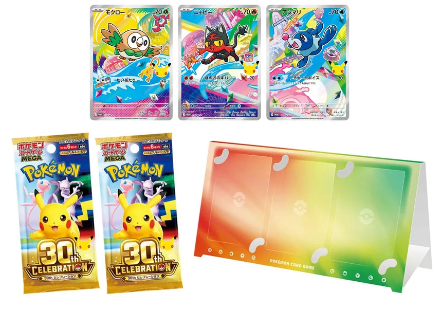 30th Celebration First Partners Card Set - Alola (Japanese)