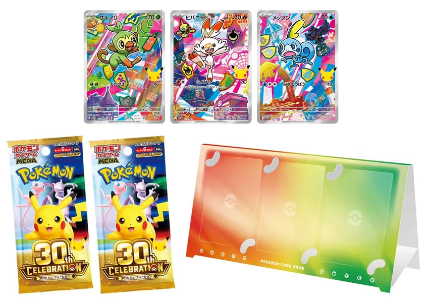 30th Celebration First Partners Card Set - Galar (Japanese)