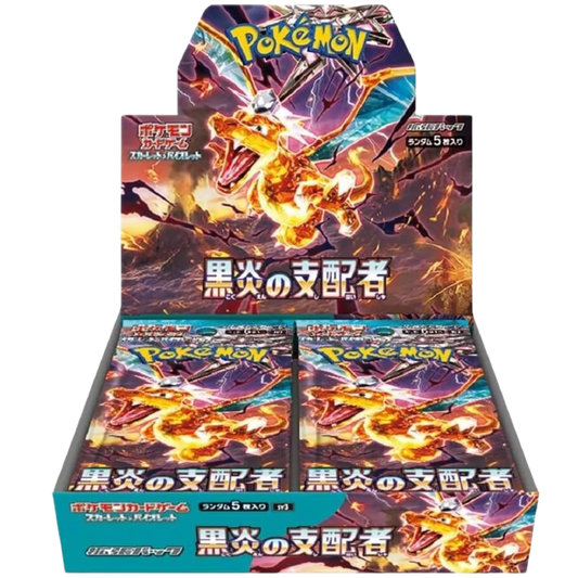 Ruler of the Black Flames Booster Box
